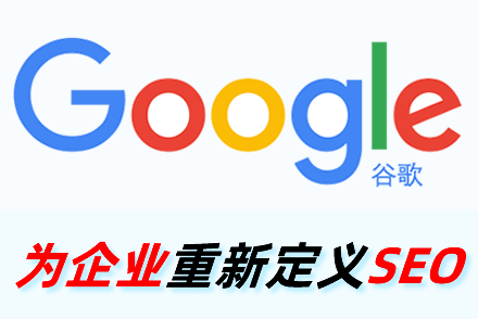 镇江SEO排名外包_镇江百度快照排名_网站关键词排名