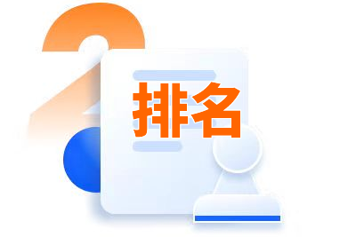 常德SEO排名外包_常德百度关键词推广_网站关键词排名